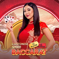 Cantonese Speed Baccarat - KINGBET189